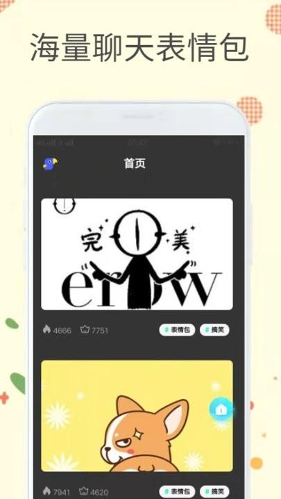 软天堂app下载,软天堂,图库app