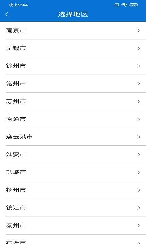 双顺速运王app下载,双顺速运王,物流app,货运app