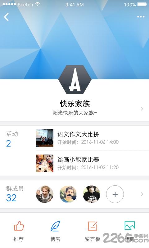 东城区数字德育网下载,东城德育通,教育app,学习app,东城app