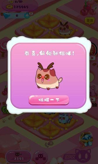 小小上分行动手游下载,小小上分行动,猫咪游戏,合并游戏
