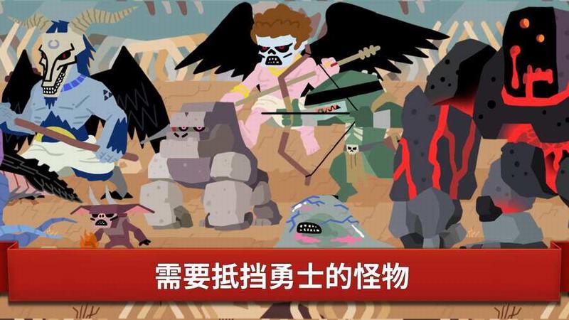 魔王本色汉化破解版下载,魔王本色,动作游戏,策略游戏