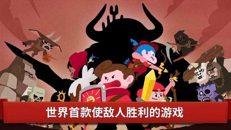 魔王本色汉化破解版下载,魔王本色,动作游戏,策略游戏