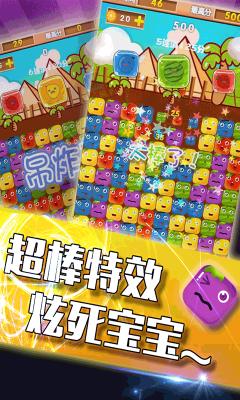 消除水果经典版下载,消除水果,休闲游戏,消除游戏