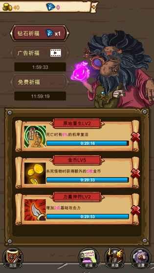 1248英雄传官方版(暂未上线),1248英雄传,冒险游戏,闯关游戏,消除游戏