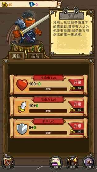 1248英雄传官方版(暂未上线),1248英雄传,冒险游戏,闯关游戏,消除游戏