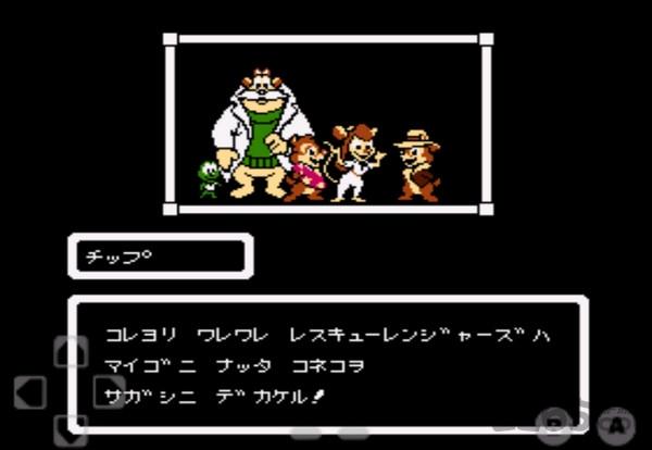 松鼠大作战无限血破解版下载,松鼠大作战,动作游戏,闯关游戏