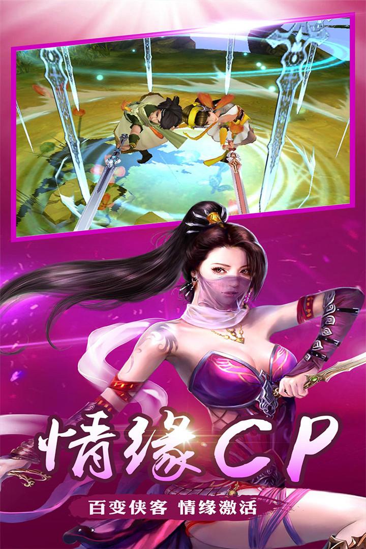 燕侠情缘手游(暂未上线),燕侠情缘,即时战斗,仙侠手游