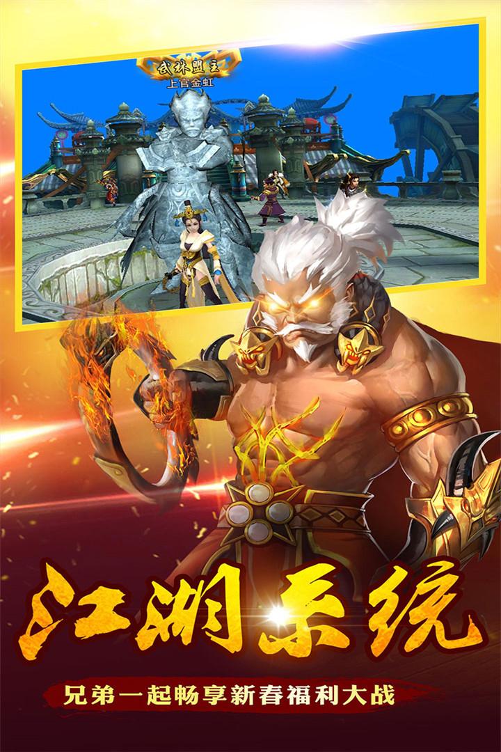燕侠情缘手游(暂未上线),燕侠情缘,即时战斗,仙侠手游