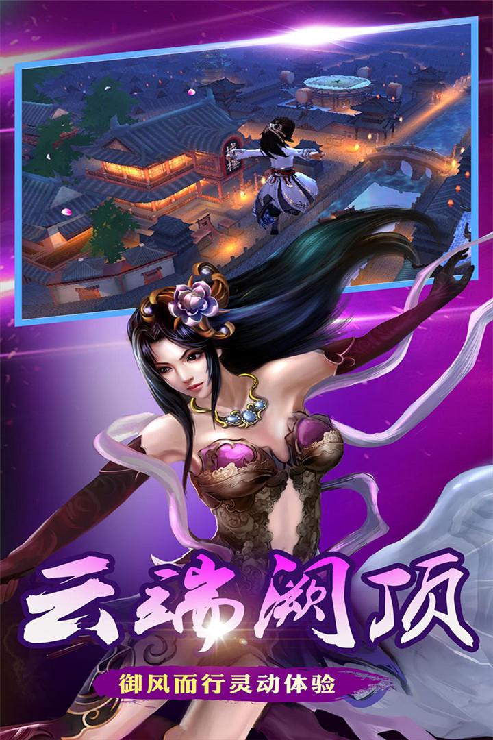 燕侠情缘手游(暂未上线),燕侠情缘,即时战斗,仙侠手游