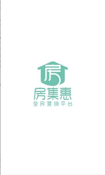 房集惠app下载,房集惠,房产app
