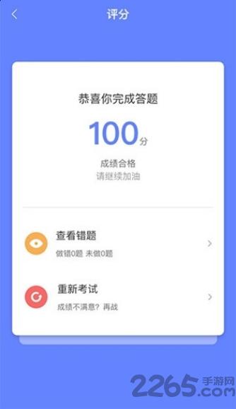 百业魔方app下载,百业魔方,培训app,企业app