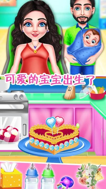 公主照顾宝宝模拟游戏下载,公主照顾宝宝模拟,照顾游戏