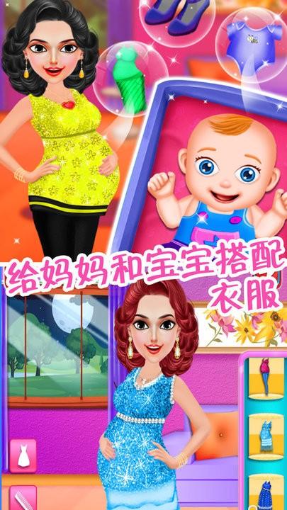 公主照顾宝宝模拟游戏下载,公主照顾宝宝模拟,照顾游戏
