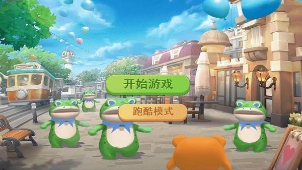 模拟开放世界最新版下载,模拟开放世界,探险游戏,跑酷游戏