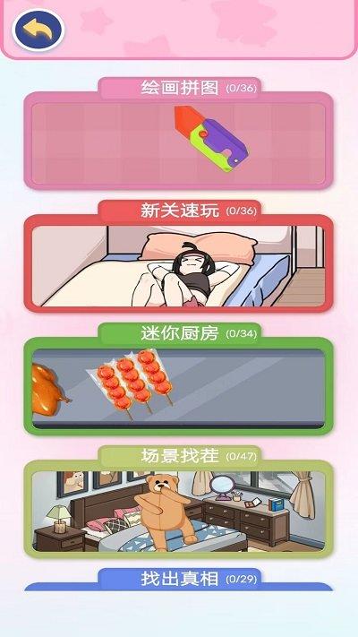 手工咕卡制作模拟最新版下载,手工咕卡制作模拟,解压游戏