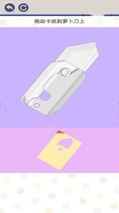 手工咕卡制作模拟最新版下载,手工咕卡制作模拟,解压游戏