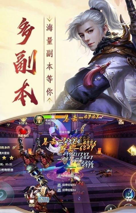 寻仙问情记寻欢官方版下载,寻仙问情记寻欢,仙侠手游,玄幻手游