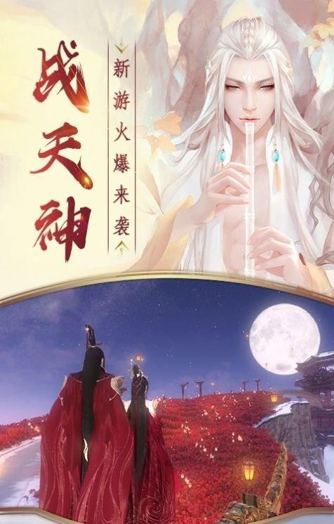 寻仙问情记寻欢官方版下载,寻仙问情记寻欢,仙侠手游,玄幻手游