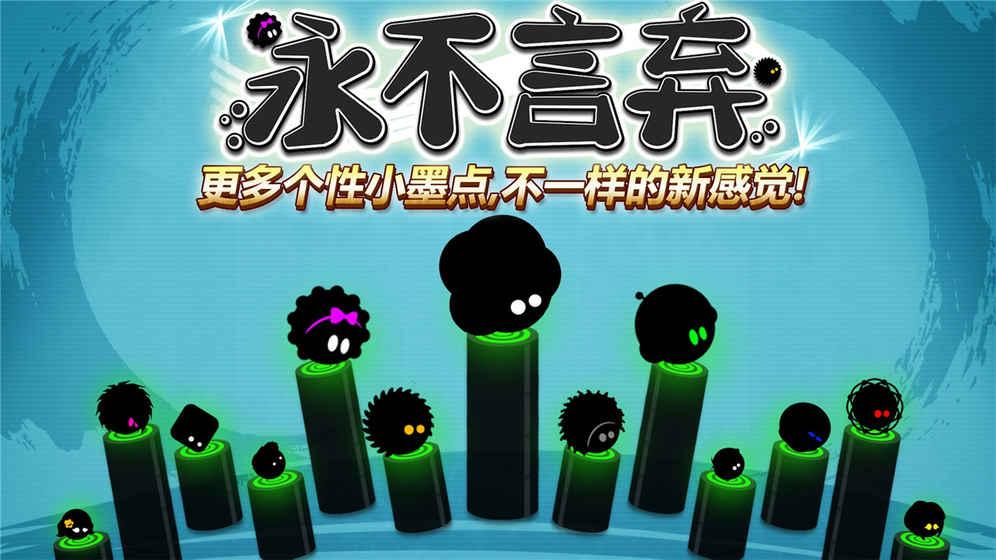 永不言弃1游戏免费版下载,闯关游戏,益智游戏,永不言弃