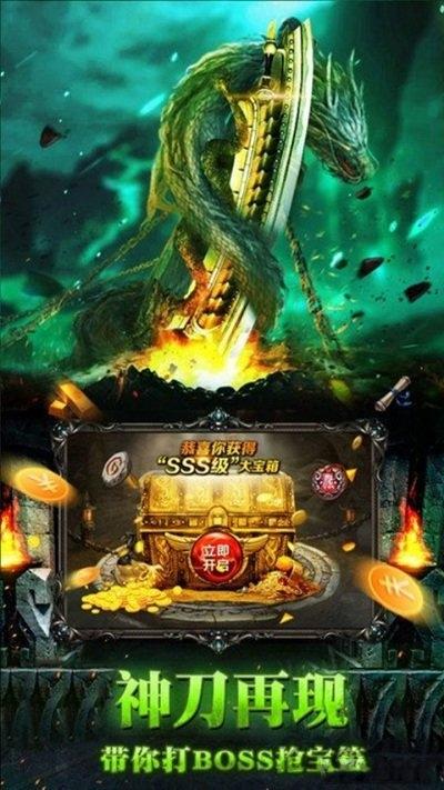 浴火战线无限金币修改版下载,浴火战线,传奇手游,魔幻手游,战斗手游
