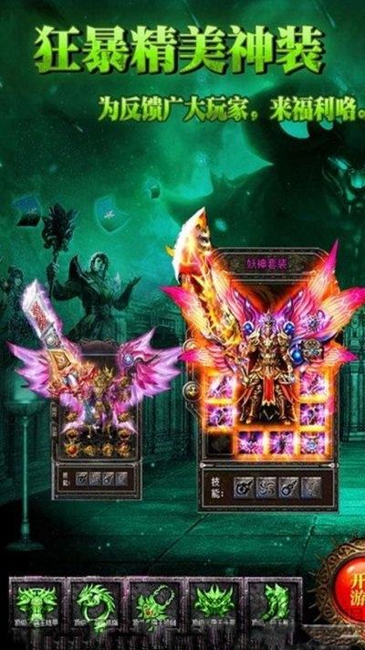 浴火战线无限金币修改版下载,浴火战线,传奇手游,魔幻手游,战斗手游