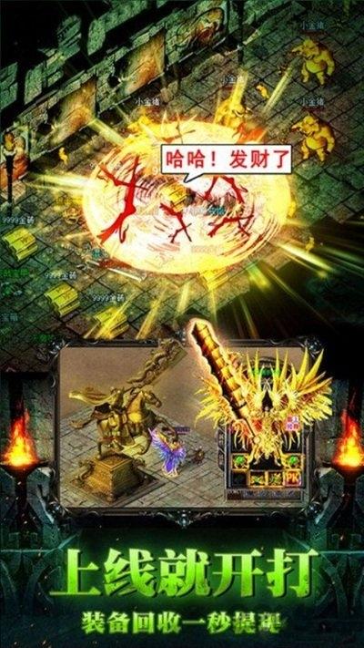 浴火战线无限金币修改版下载,浴火战线,传奇手游,魔幻手游,战斗手游