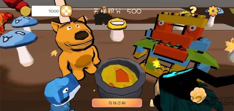 荒野围杀内购破解版下载,荒野围杀,卡通手游,围棋手游
