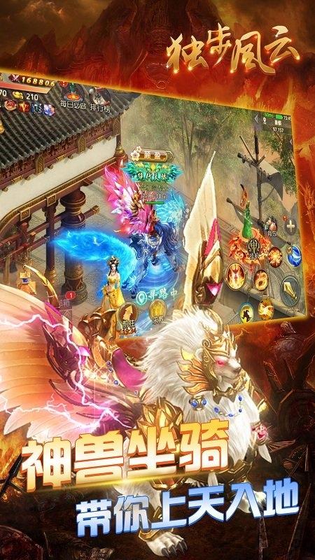 独步风云手游(暂未上线),独步风云,武侠手游,rpg手游