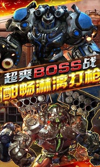 全民枪魂手机版下载,全民枪魂,fps手游,枪战手游