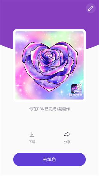 乐涂数字填色2024年最新版(Paint By Number)下载,paintbynumber,填色app,乐途app