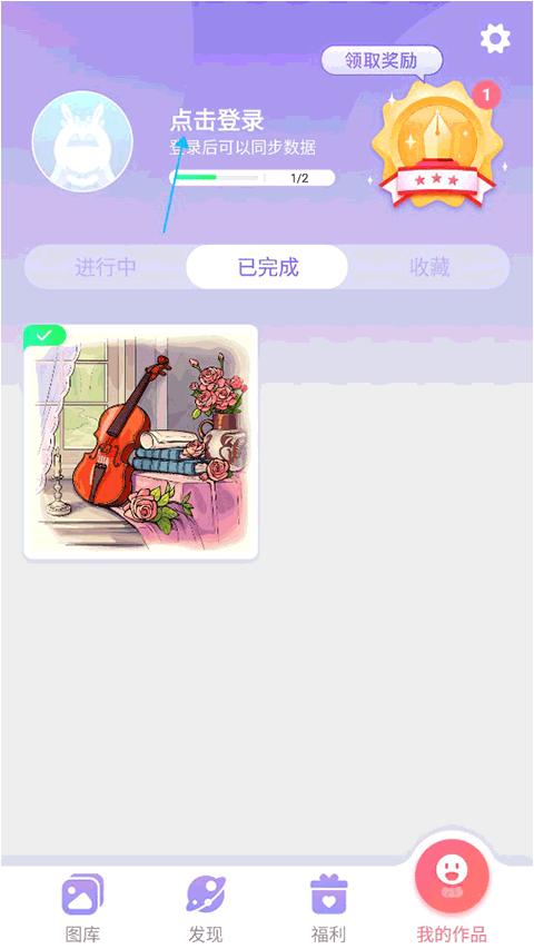 乐涂数字填色2024年最新版(Paint By Number)下载,paintbynumber,填色app,乐途app