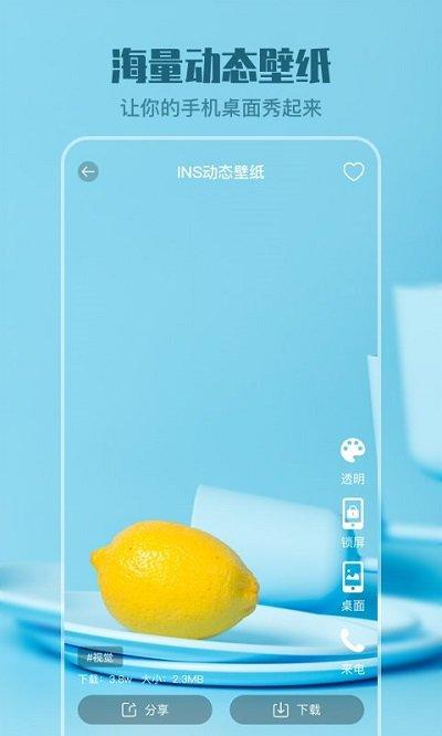 免费动态壁纸主题大全app下载,动态壁纸主题大全,壁纸app