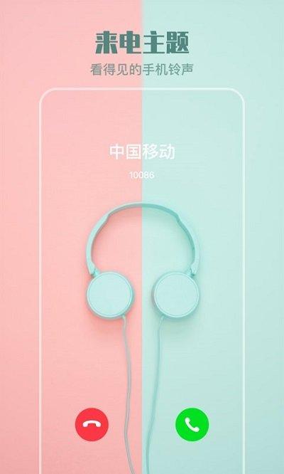 免费动态壁纸主题大全app下载,动态壁纸主题大全,壁纸app