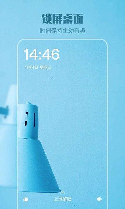 免费动态壁纸主题大全app下载,动态壁纸主题大全,壁纸app