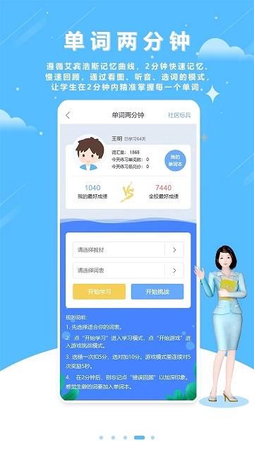 口语100app下载,口语100,学习app,英语app