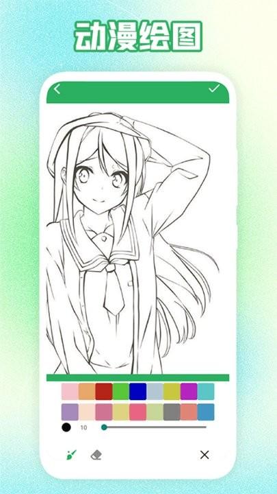 多多漫画工具手机版下载,多多漫画工具,绘画app