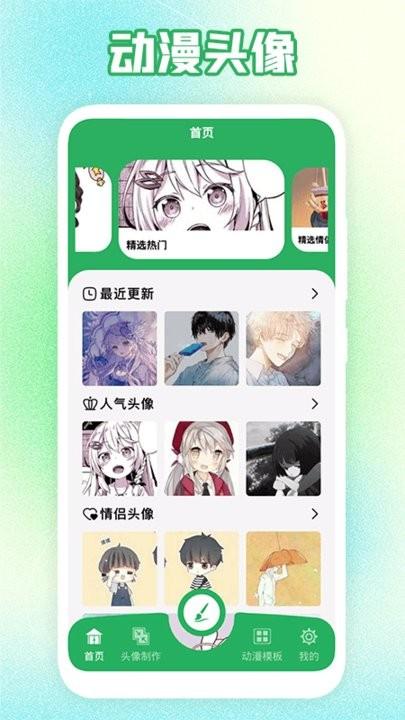 多多漫画工具手机版下载,多多漫画工具,绘画app