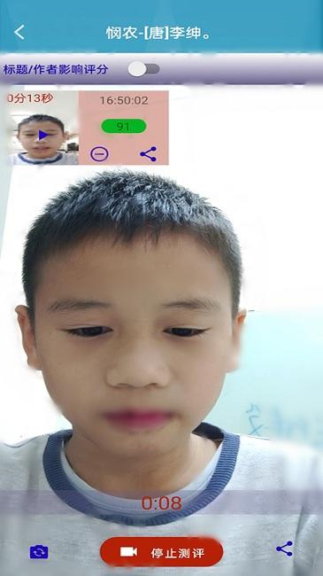 长嘴鸟ai背诵app下载,长嘴鸟ai背诵,背诵app,学习app