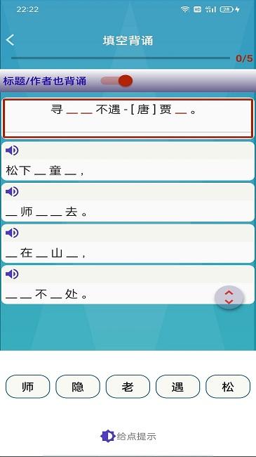 长嘴鸟ai背诵app下载,长嘴鸟ai背诵,背诵app,学习app