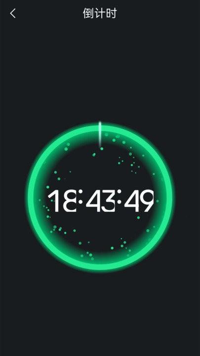 手机桌面时钟客户端下载,手机桌面时钟,时钟app
