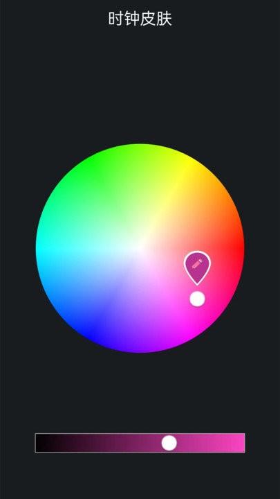 手机桌面时钟客户端下载,手机桌面时钟,时钟app
