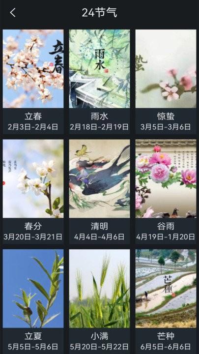 手机桌面时钟客户端下载,手机桌面时钟,时钟app