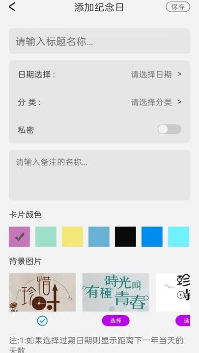 口袋猫咪记账本手机版下载,口袋猫咪记账本,记录app