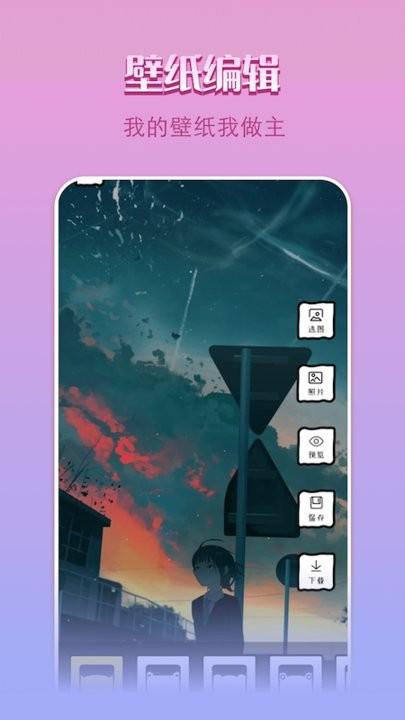 点点漫画壁纸官方版下载,点点漫画,壁纸app,美化app