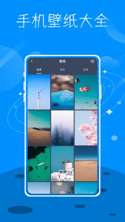 数字温度计鸭手机版下载,数字温度计鸭,天气app