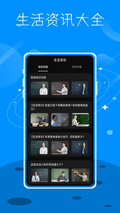 数字温度计鸭手机版下载,数字温度计鸭,天气app