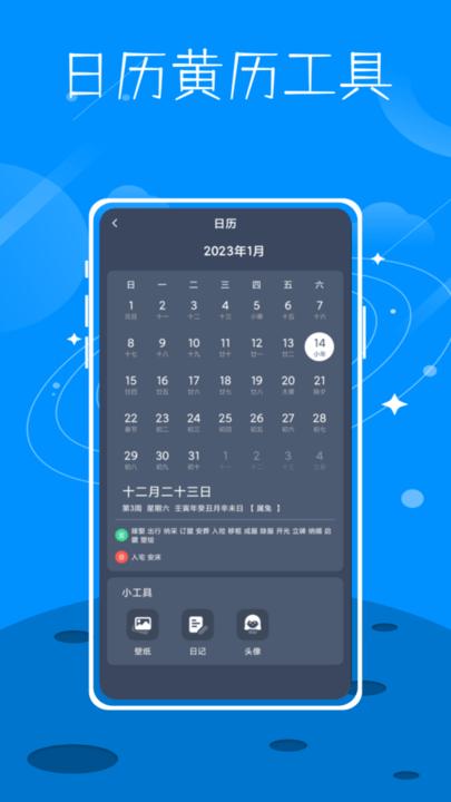 数字温度计鸭手机版下载,数字温度计鸭,天气app